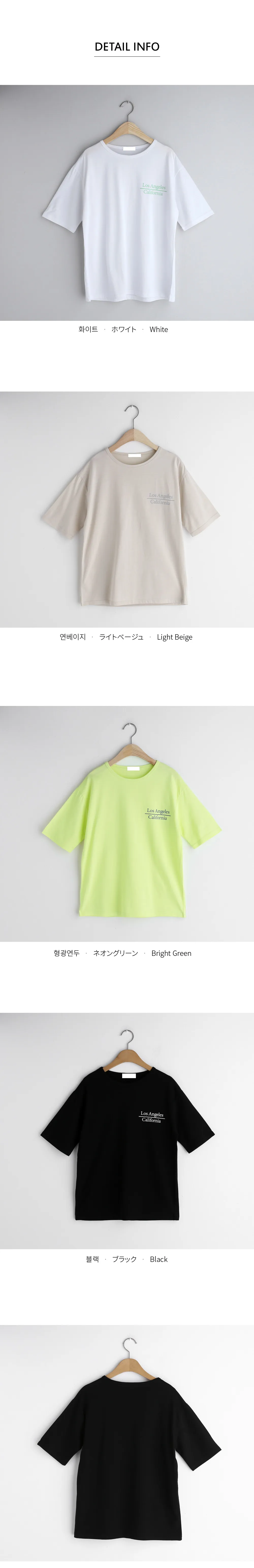レタリングTシャツ・全4色 | DHOLIC | 詳細画像9
