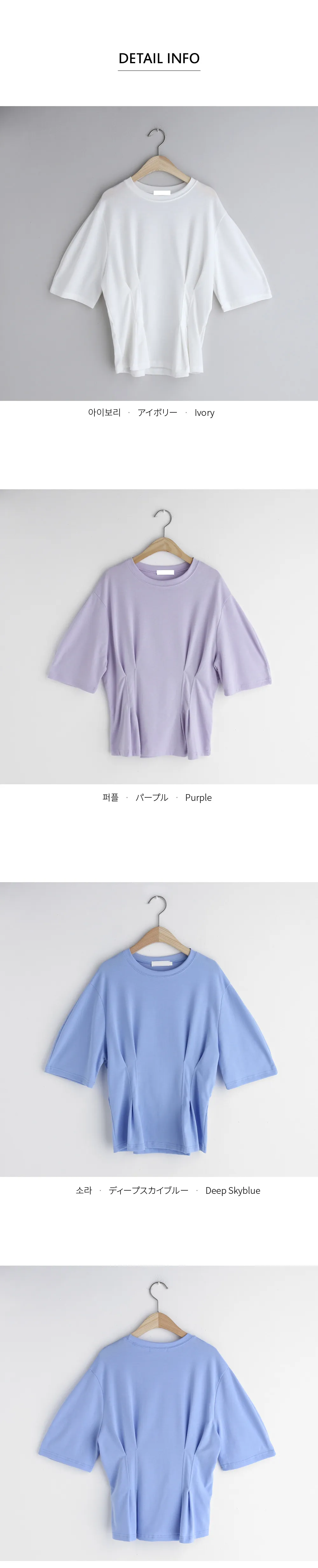 ウエストタックTシャツ・全3色 | DHOLIC | 詳細画像9