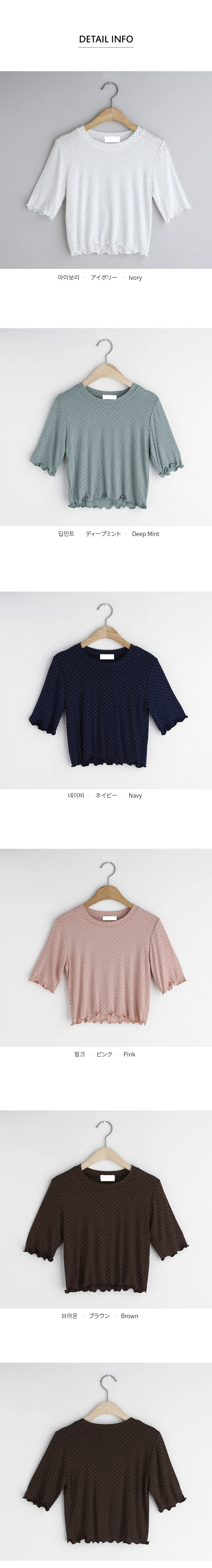 ウェーブドットTシャツ・全5色 | DHOLIC | 詳細画像15