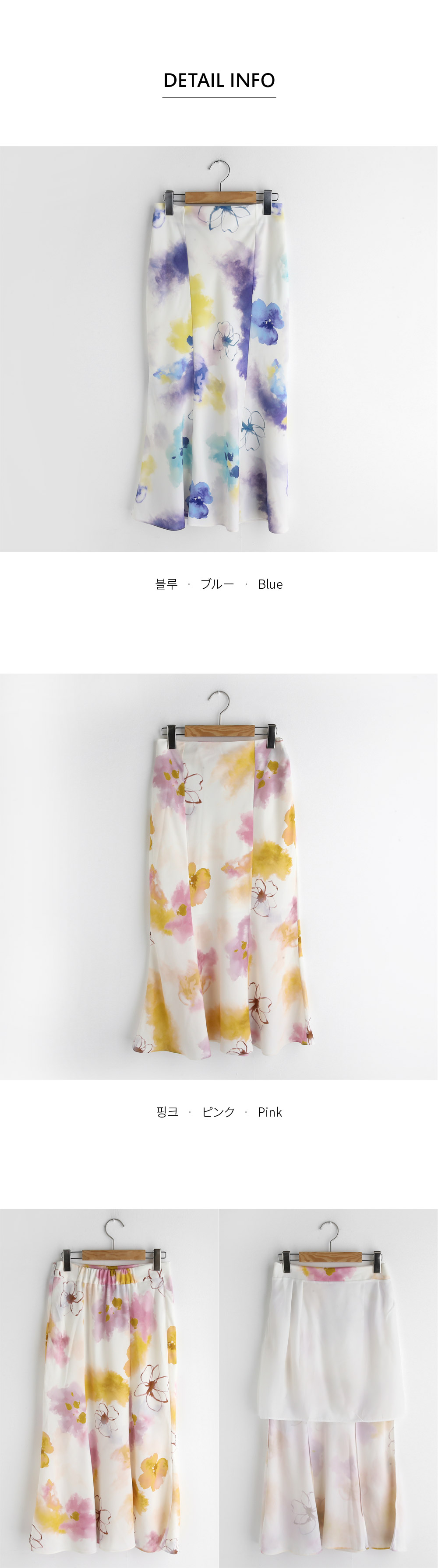 フラワープリントスカート・全2色 | DHOLIC PLUS | 詳細画像11