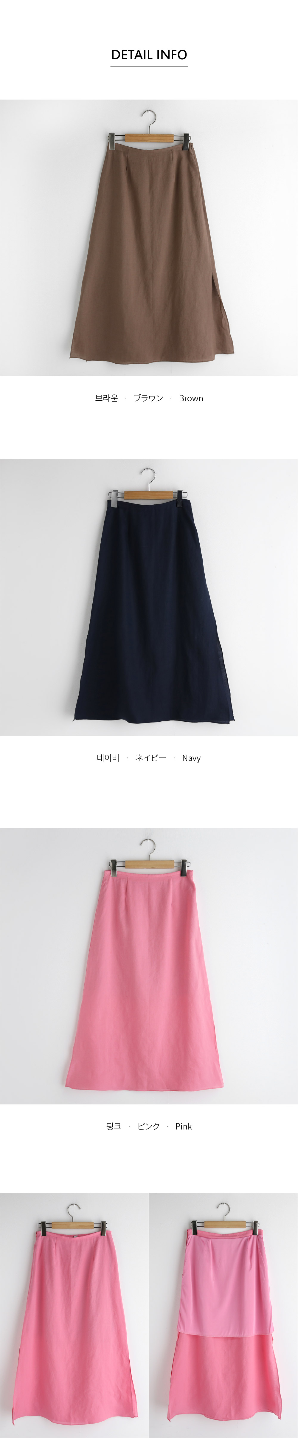 リネンスリットフレアスカート・全3色 | DHOLIC PLUS | 詳細画像14
