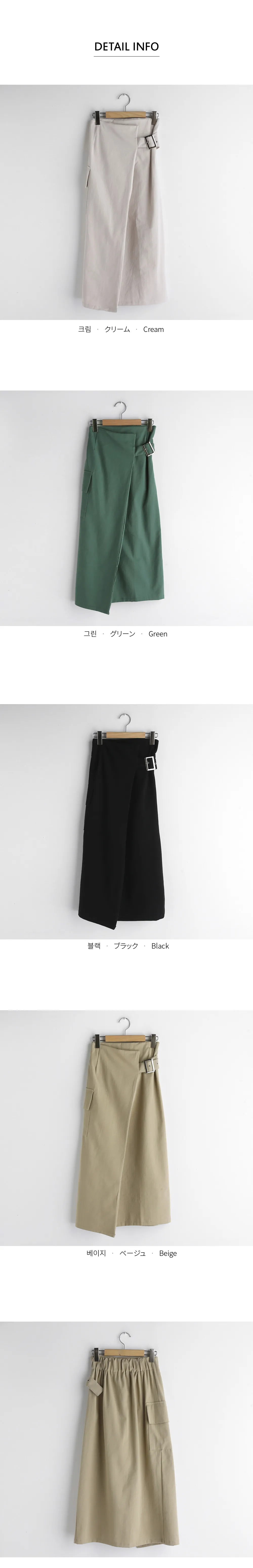 ポケットベルトスカート・全4色 | DHOLIC | 詳細画像10