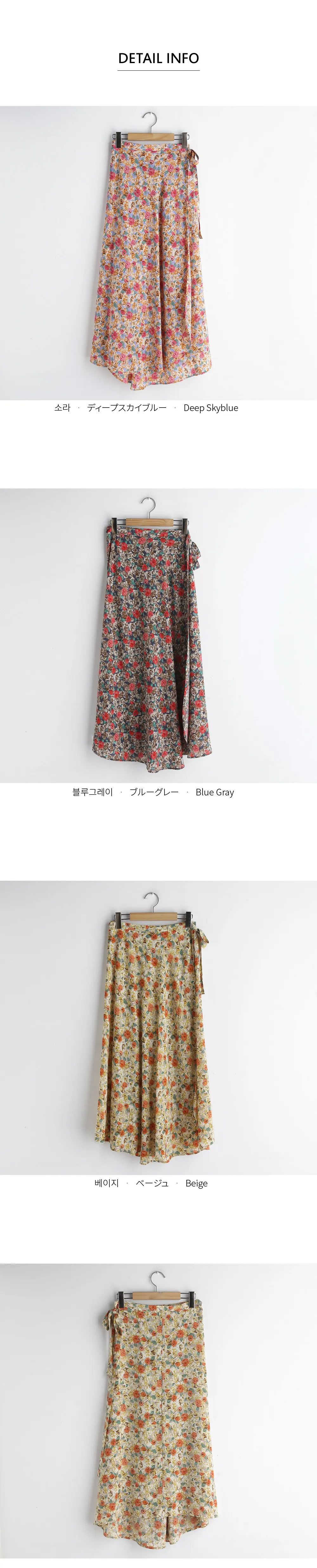 フローラルラップスカート・全3色 | DHOLIC | 詳細画像13