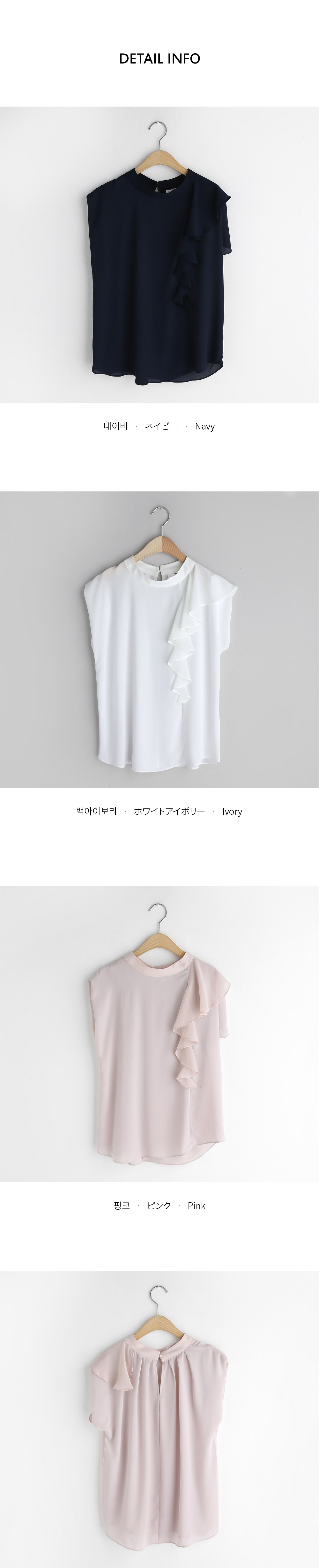 ラッフルブラウス・全3色 | DHOLIC PLUS | 詳細画像11