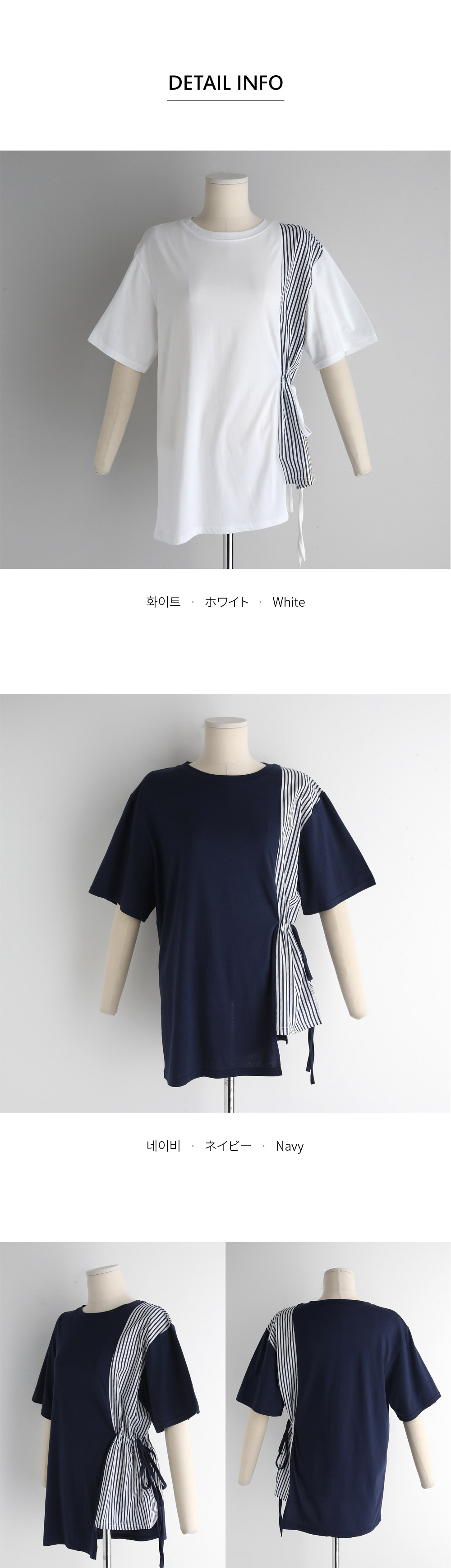 サイドストライプドロストTシャツ・全2色 | DHOLIC PLUS | 詳細画像11