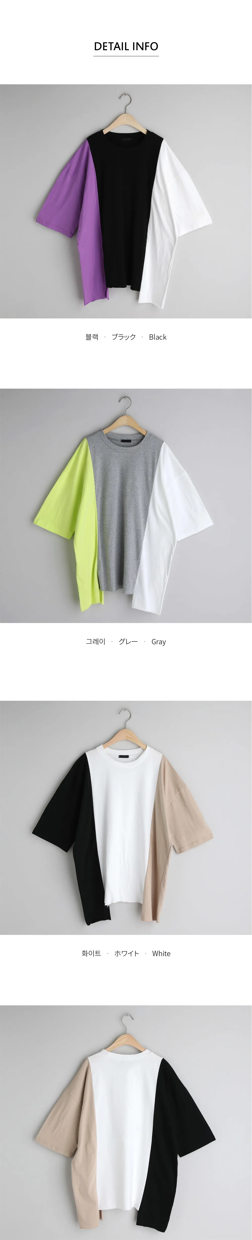 カラーコントラストTシャツ・全3色 | DHOLIC PLUS | 詳細画像12