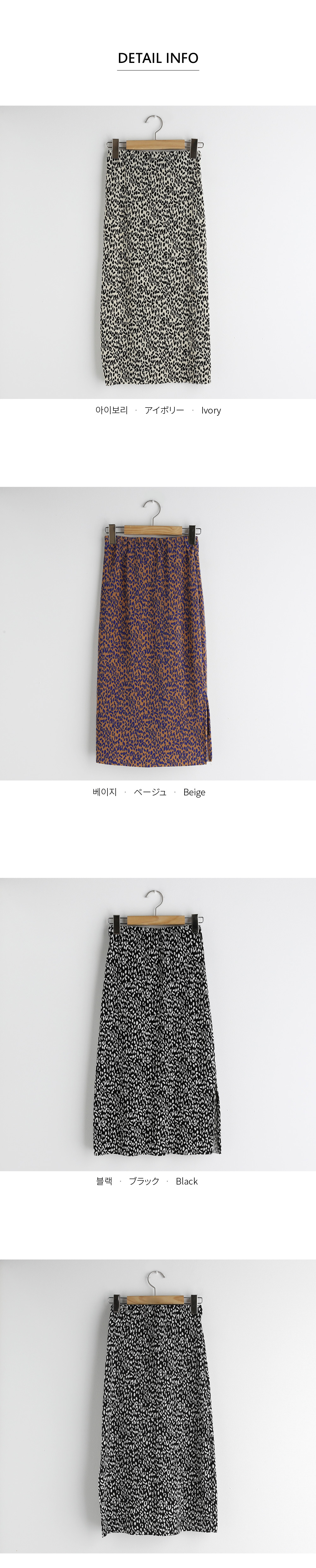 レオパードプリーツスカート・全3色 | DHOLIC | 詳細画像8