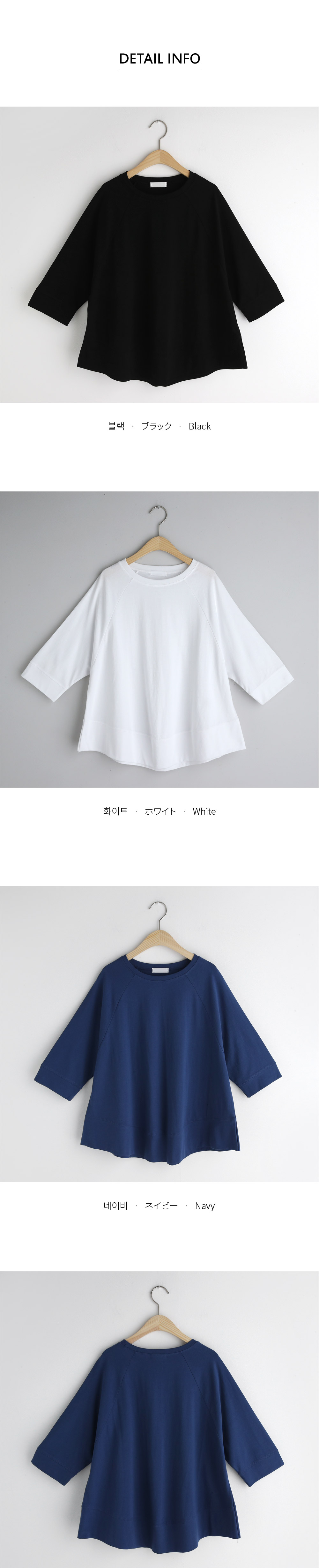 ラグランフレアTシャツ・全3色 | DHOLIC PLUS | 詳細画像10