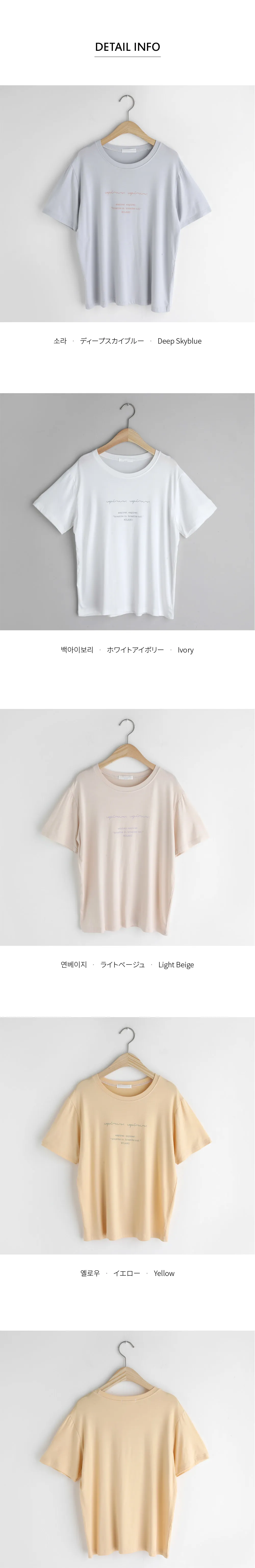 レタリングTシャツ・全4色 | DHOLIC PLUS | 詳細画像20