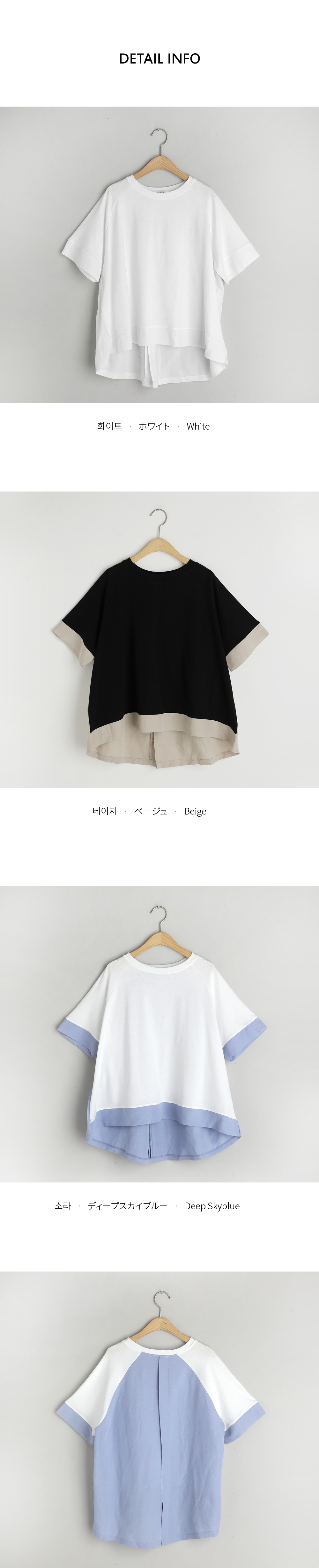 ラグランバックスリットTシャツ・全3色 | DHOLIC PLUS | 詳細画像11