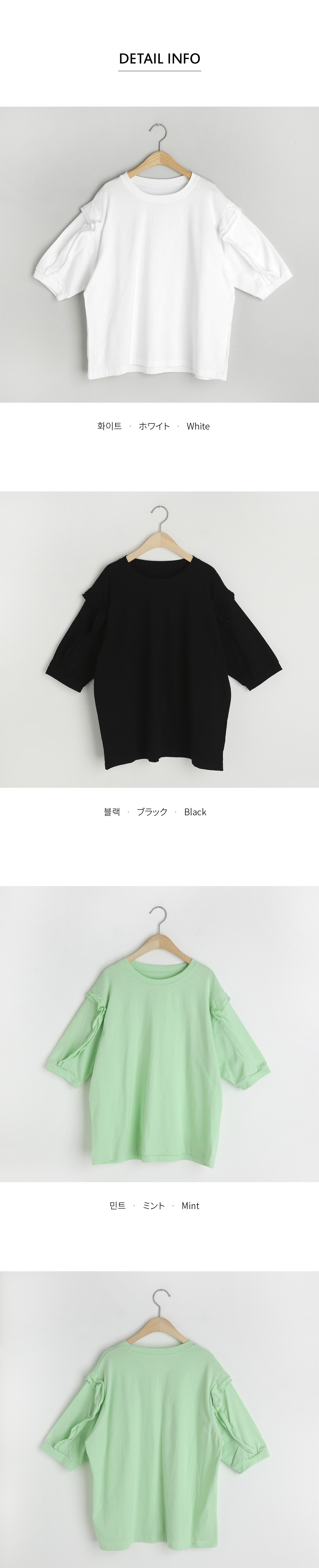 ディテールパフTシャツ・全3色 | DHOLIC PLUS | 詳細画像13