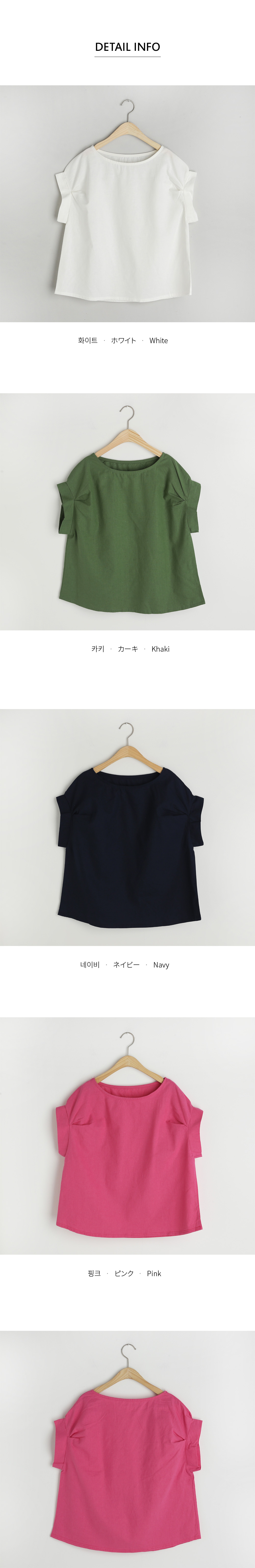 リネン混タックスリーブブラウス・全4色 | DHOLIC PLUS | 詳細画像16