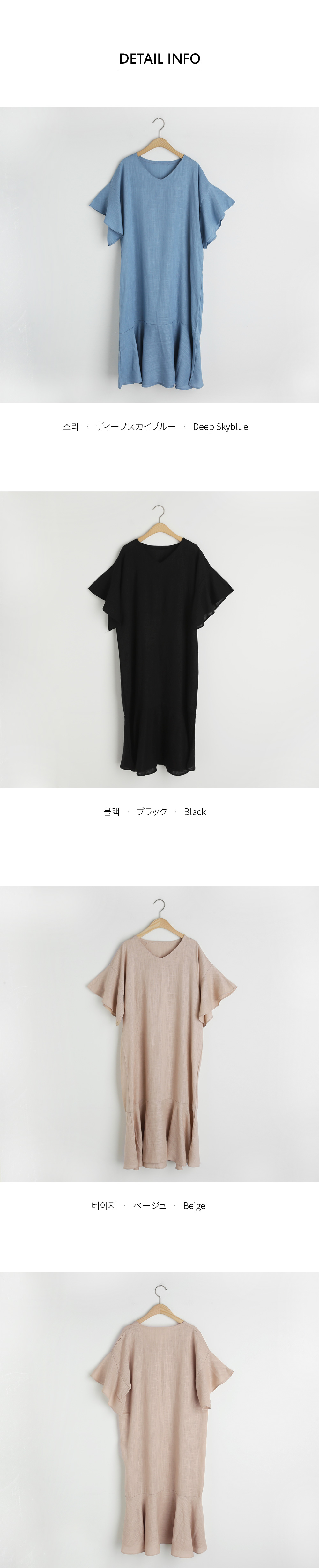 Vネックラッフルワンピース・全3色 | DHOLIC PLUS | 詳細画像11