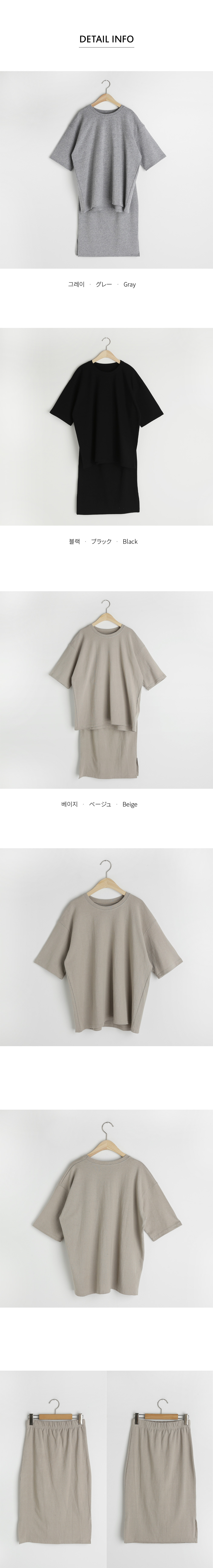 コットンTシャツ&スカートSET・全3色 | DHOLIC PLUS | 詳細画像10