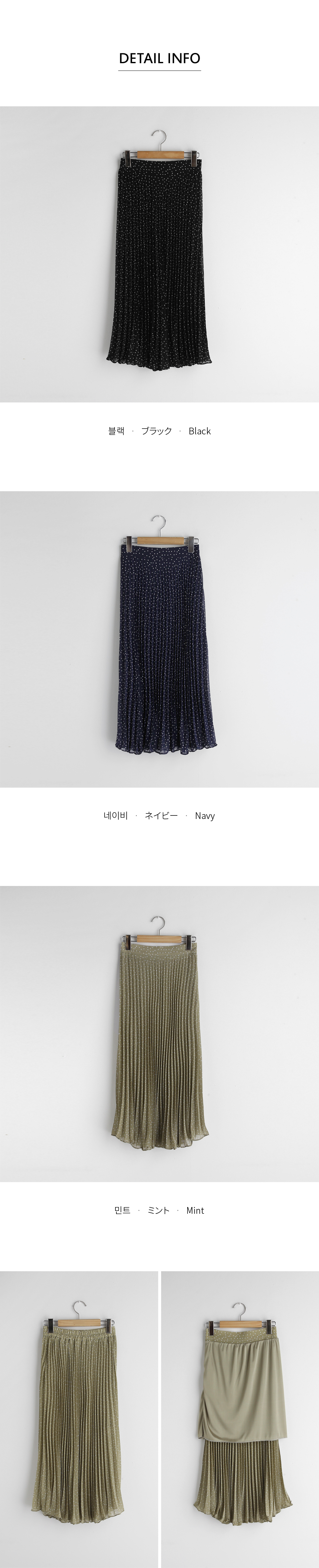 ドットプリーツスカート・全3色 | DHOLIC | 詳細画像11