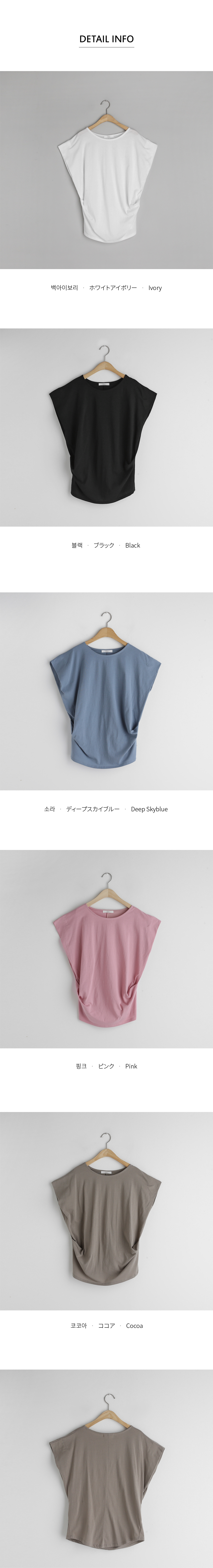 ウィングスリーブTシャツ・全5色 | DHOLIC | 詳細画像10