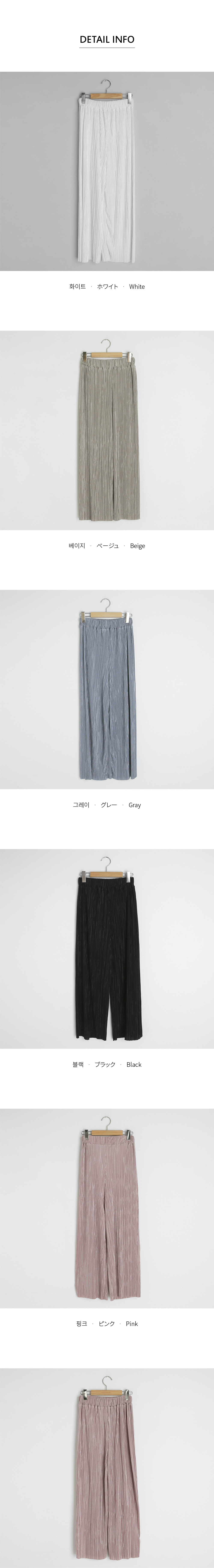 ウェーブプリーツパンツ・全5色 | DHOLIC PLUS | 詳細画像20