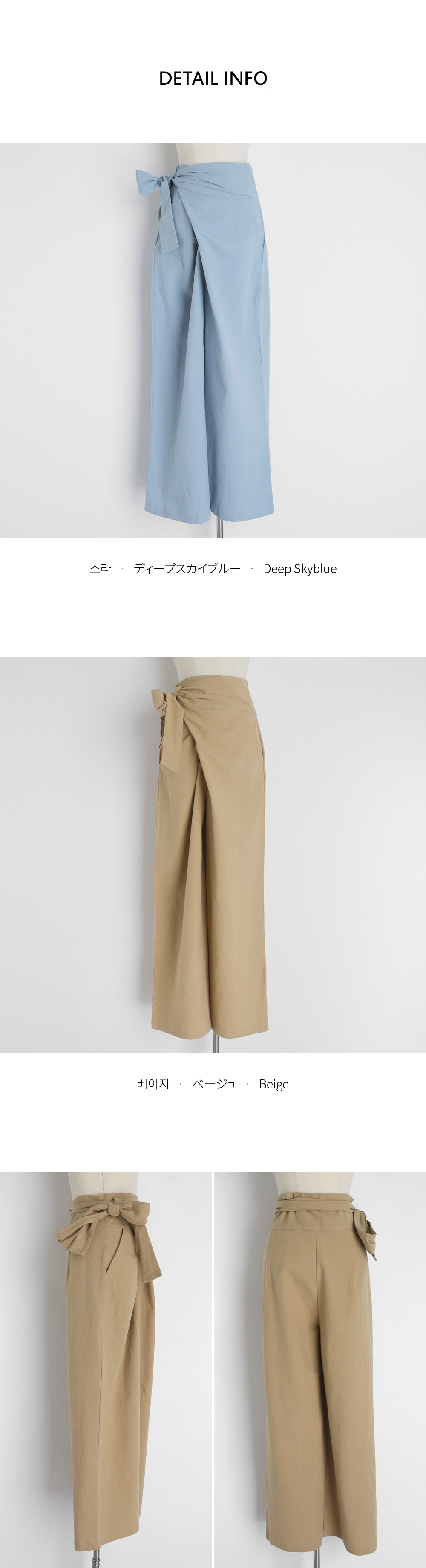 リネン混ラップパンツ・全2色 | DHOLIC PLUS | 詳細画像22