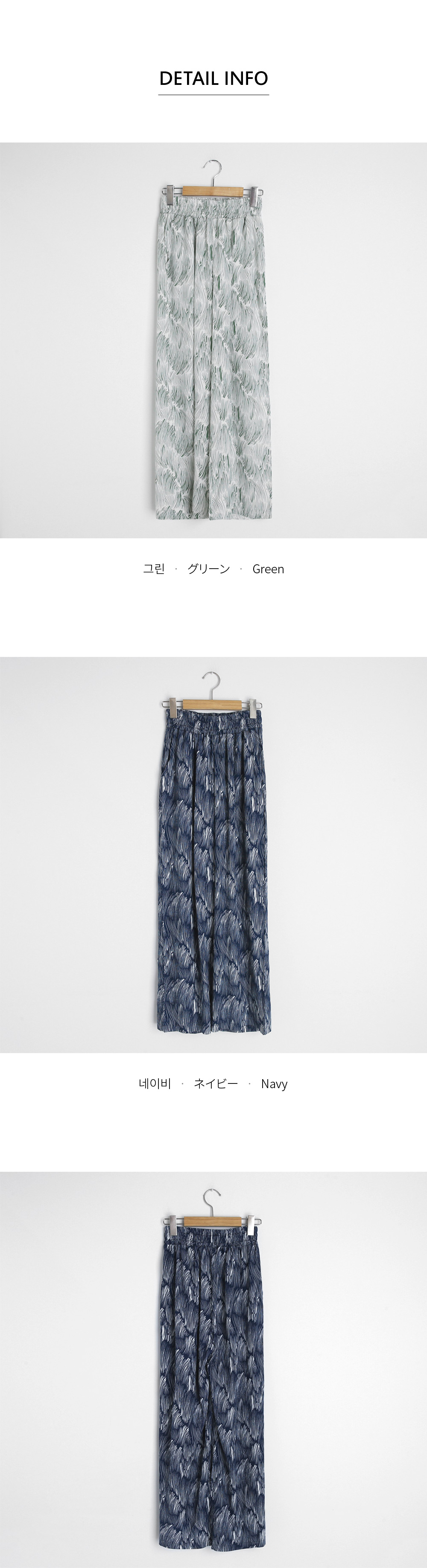 パターンワイドパンツ・全2色 | DHOLIC PLUS | 詳細画像15