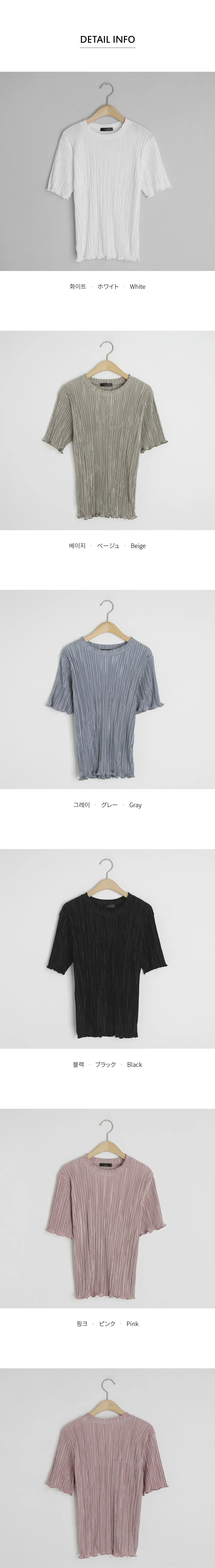ウェーブプリーツTシャツ・全5色 | DHOLIC PLUS | 詳細画像12