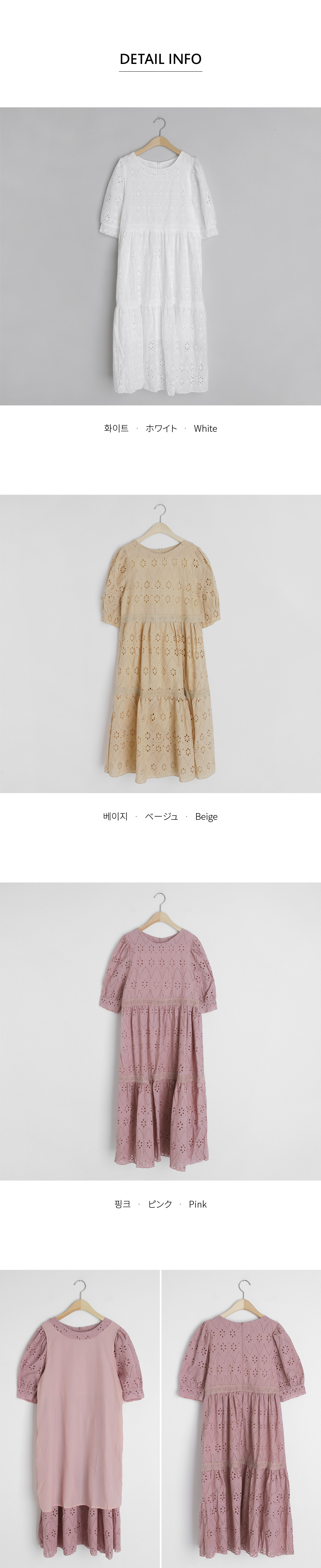 アイレットレースワンピース・全3色 | DHOLIC PLUS | 詳細画像12