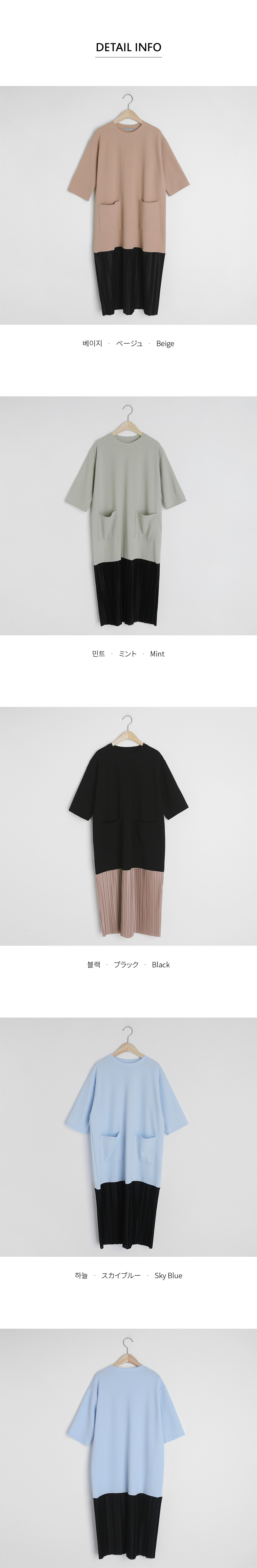 プリーツヘム配色ワンピース・全3色 | DHOLIC PLUS | 詳細画像11