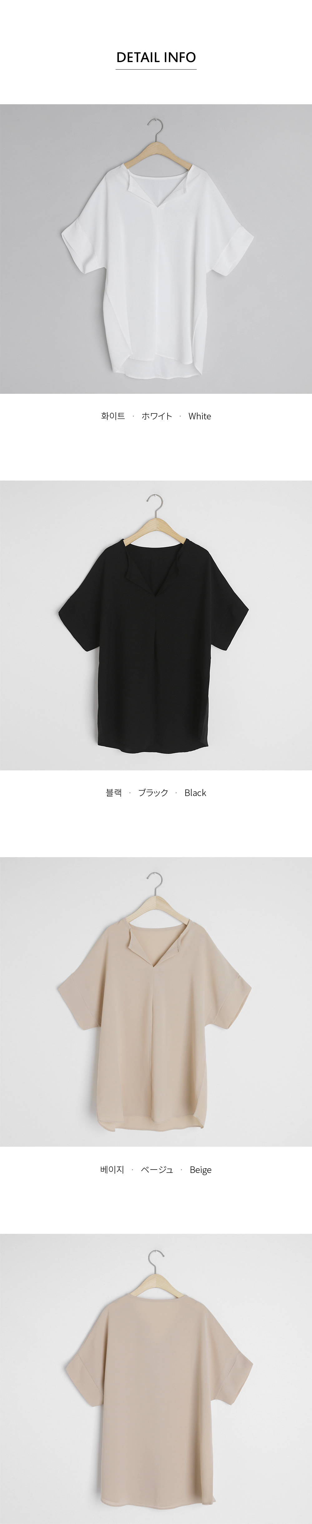 ネックスリットブラウス・全3色 | DHOLIC PLUS | 詳細画像8