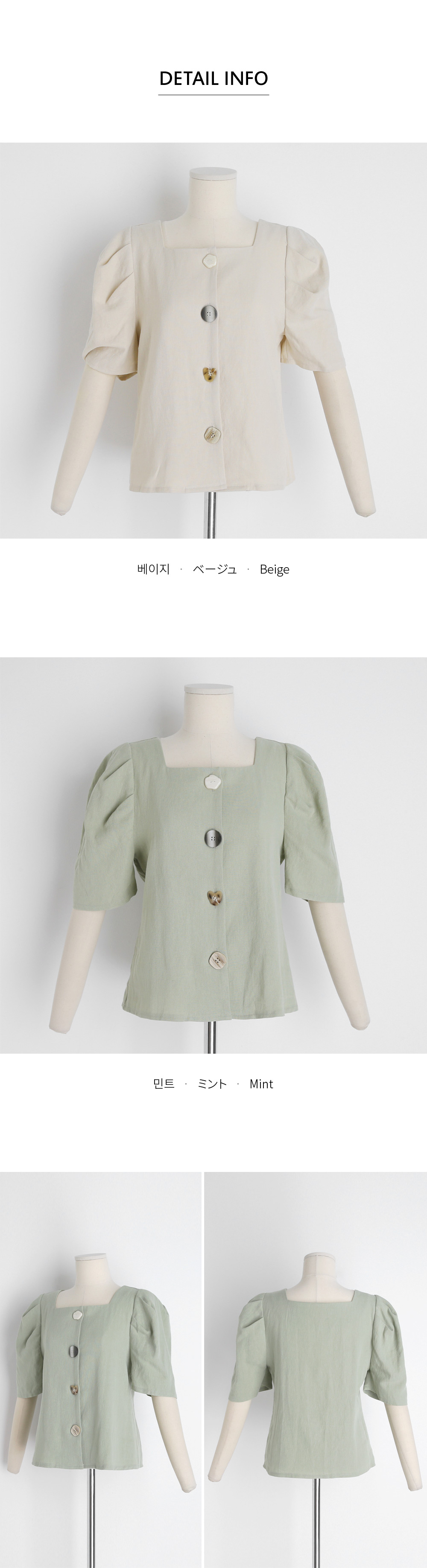 マルチボタンスクエアブラウス・全2色 | DHOLIC PLUS | 詳細画像14