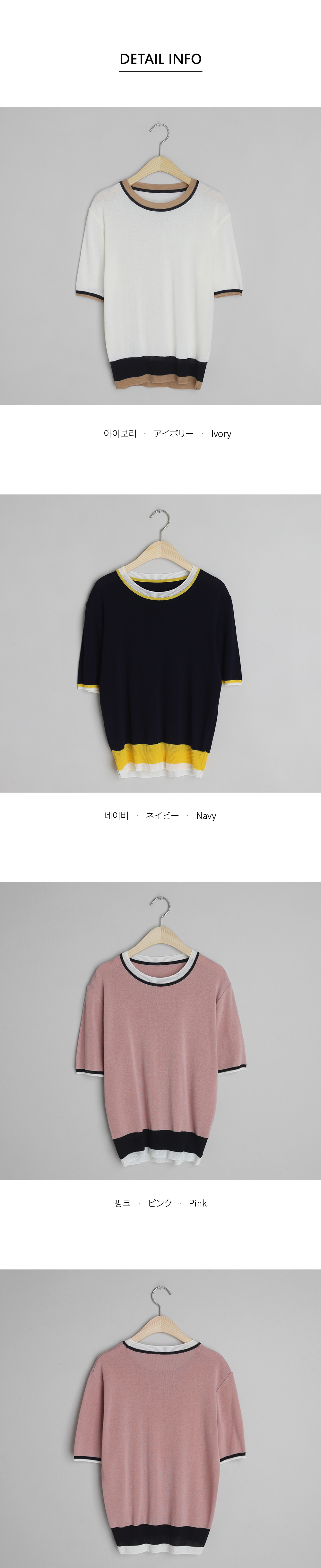 ラウンド配色ヘムニット・全3色 | DHOLIC PLUS | 詳細画像12