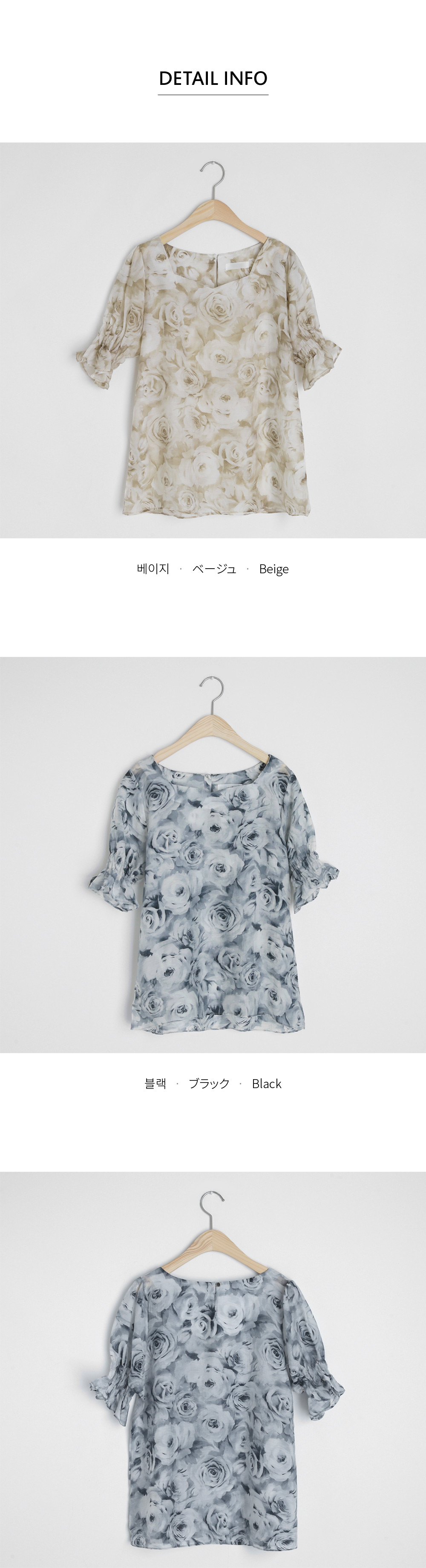 フローラパターンルブラウス・全2色 | DHOLIC PLUS | 詳細画像13