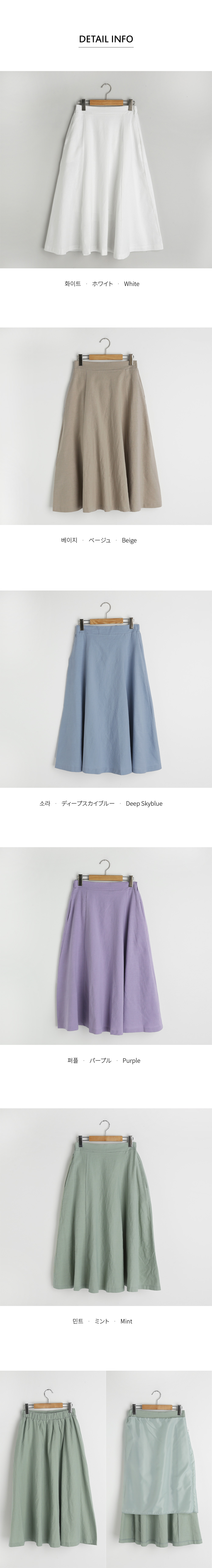 Aラインスカート・全5色 | DHOLIC PLUS | 詳細画像21