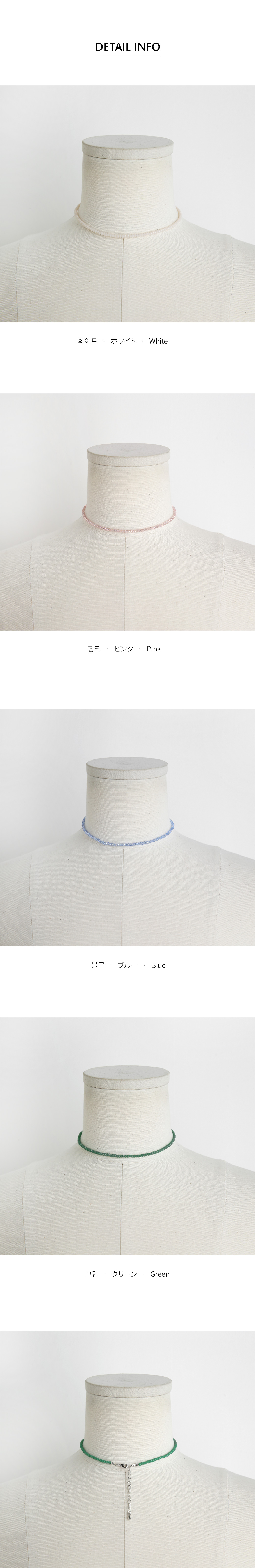 ビーズチョーカー・全4色 | DHOLIC PLUS | 詳細画像14