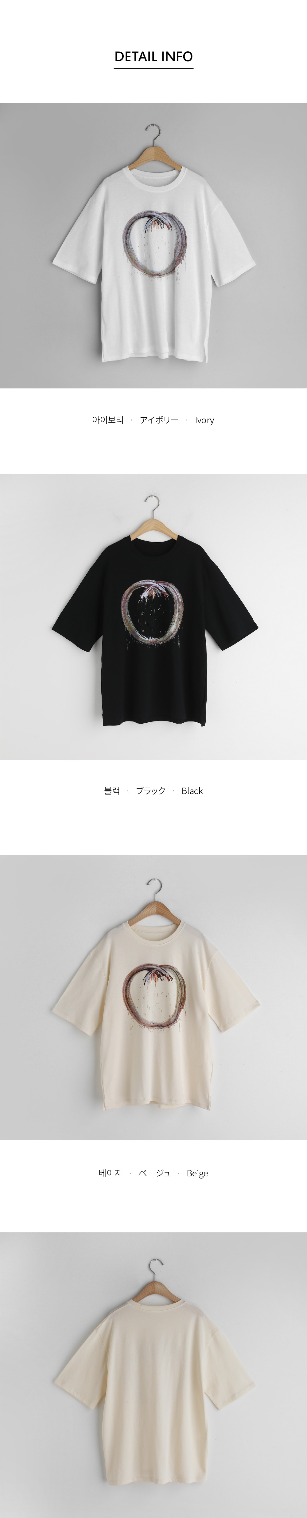 ユニークプリントTシャツ・全3色 | DHOLIC | 詳細画像8