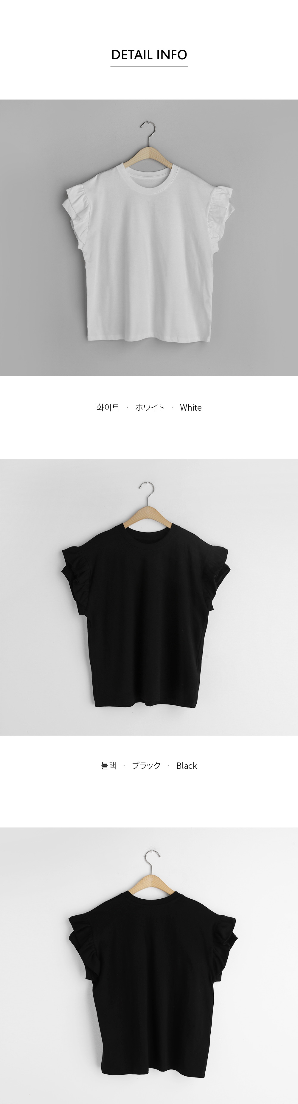 ラウンドフリルTシャツ・全2色 | DHOLIC | 詳細画像8