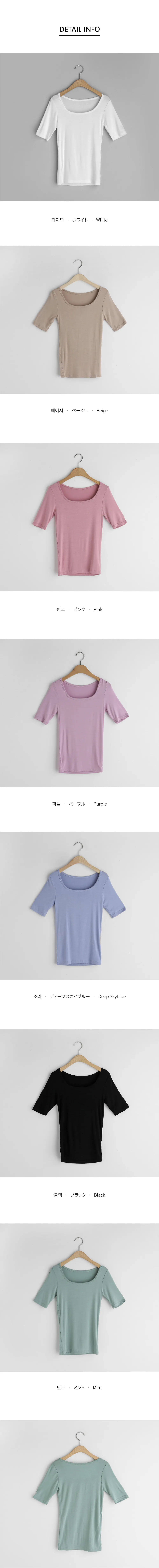 スクエアネックスリムTシャツ・全7色 | DHOLIC | 詳細画像13