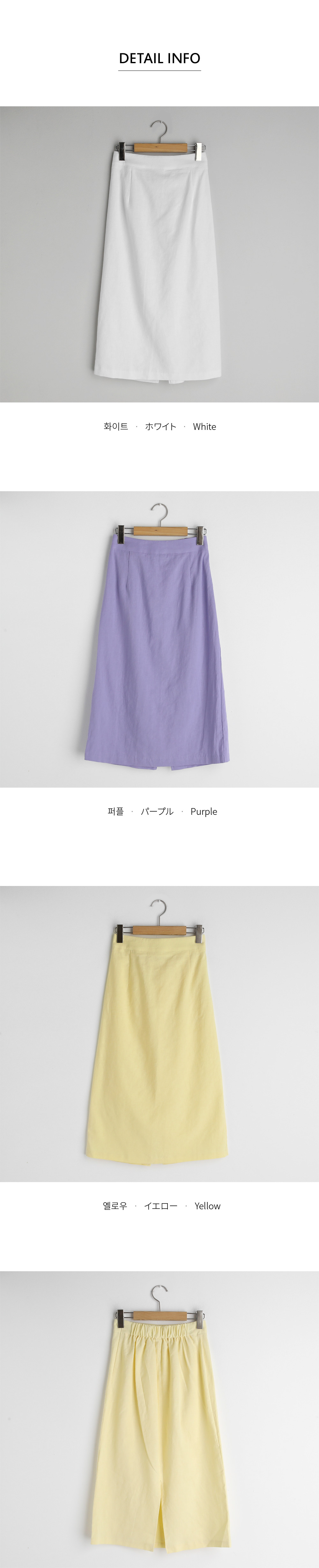 パステルHラインスカート・全3色 | DHOLIC | 詳細画像14