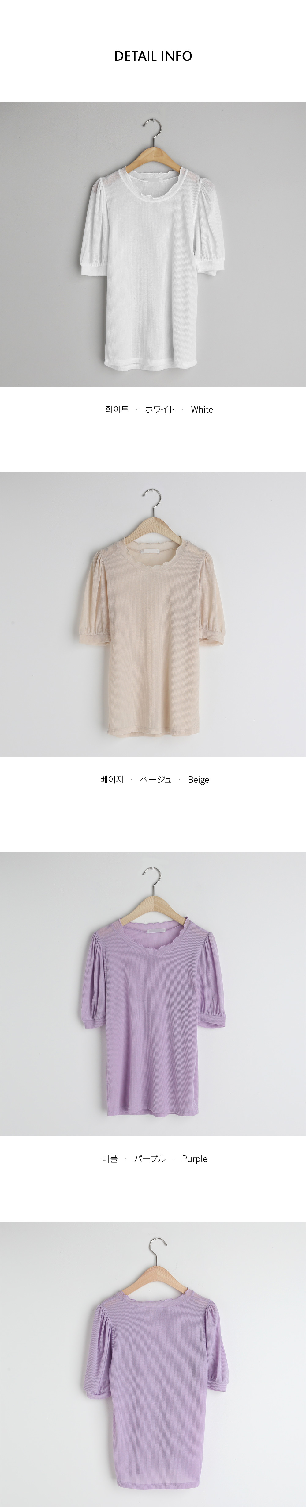 ウェーブネックTシャツ・全3色 | DHOLIC | 詳細画像14