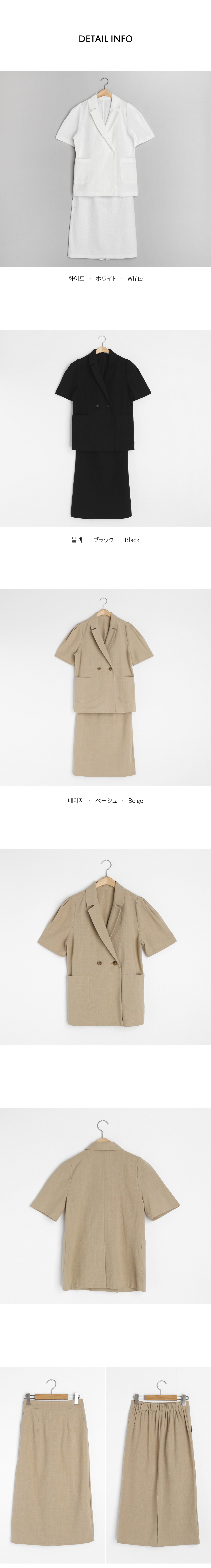 バックスリットジャケット&スカートSET・全3色 | DHOLIC | 詳細画像7