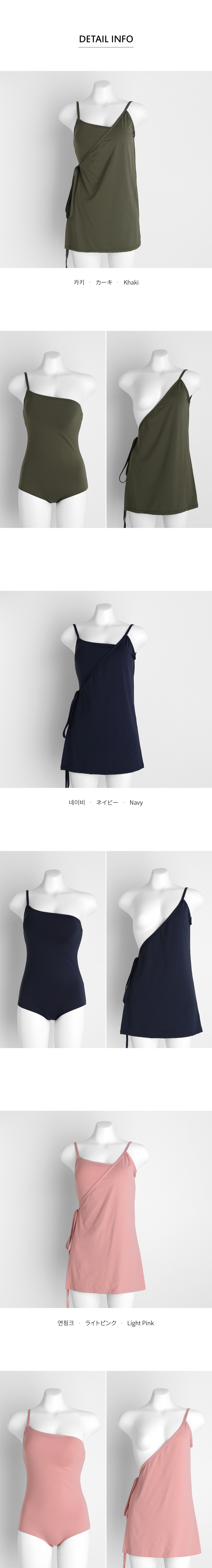 ワンショルワンピース&水着SET・全3色 | DHOLIC | 詳細画像13