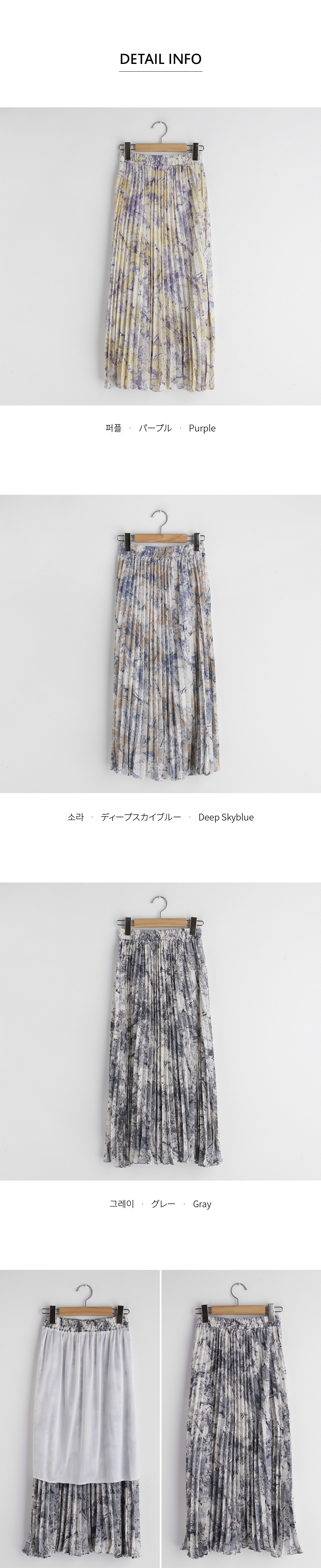 パターンプリーツスカート・全3色 | DHOLIC | 詳細画像13