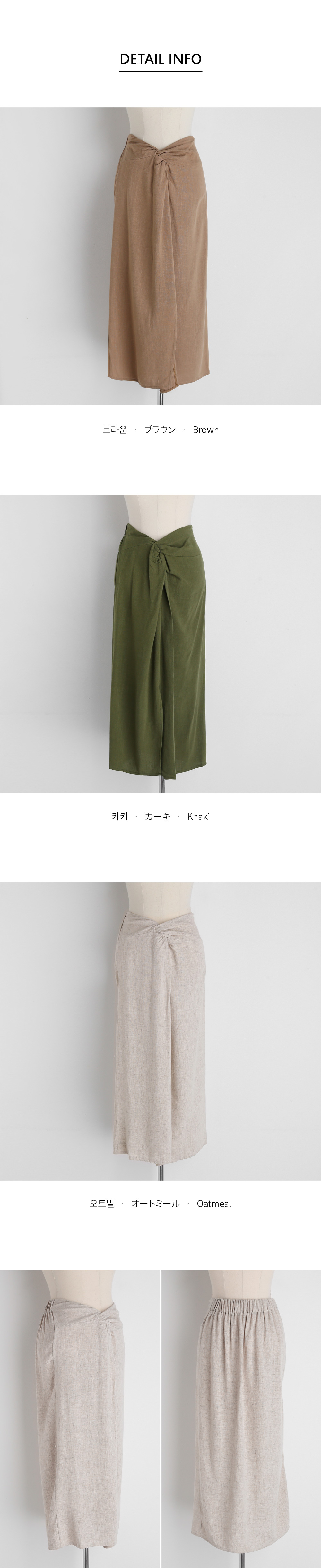 ツイストロングスカート・全3色 | DHOLIC | 詳細画像11