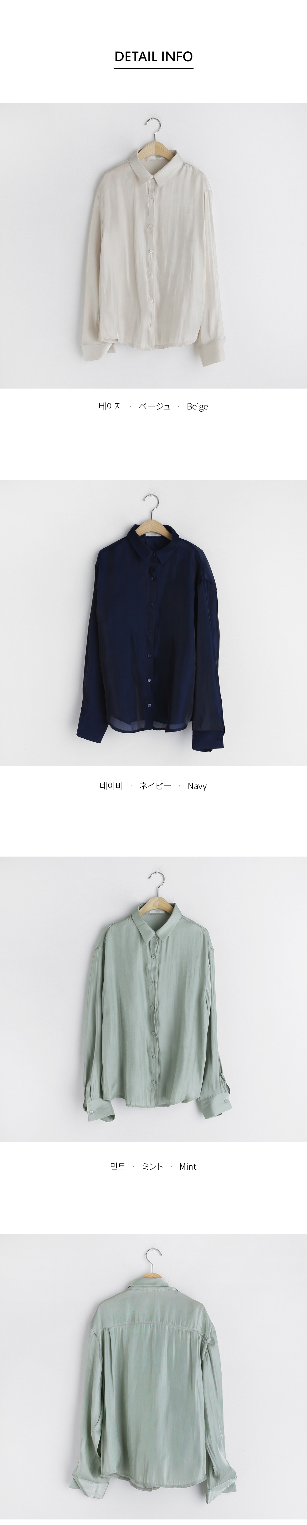 グロッシーシャツ・全3色 | DHOLIC | 詳細画像10