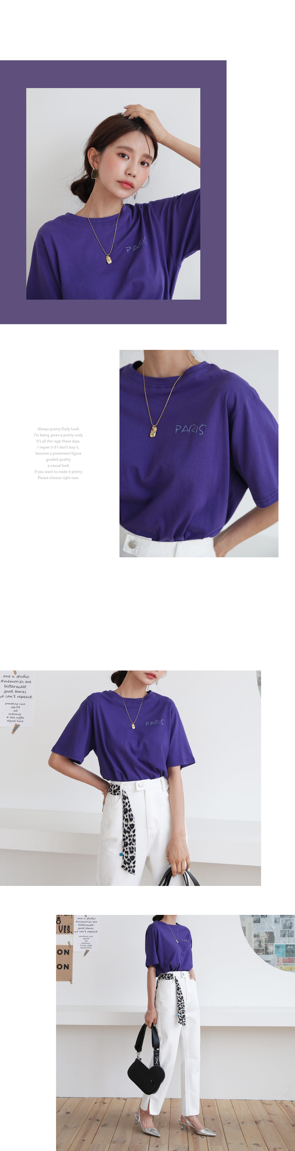 PARIS刺繍Tシャツ・全5色 | DHOLIC | 詳細画像7