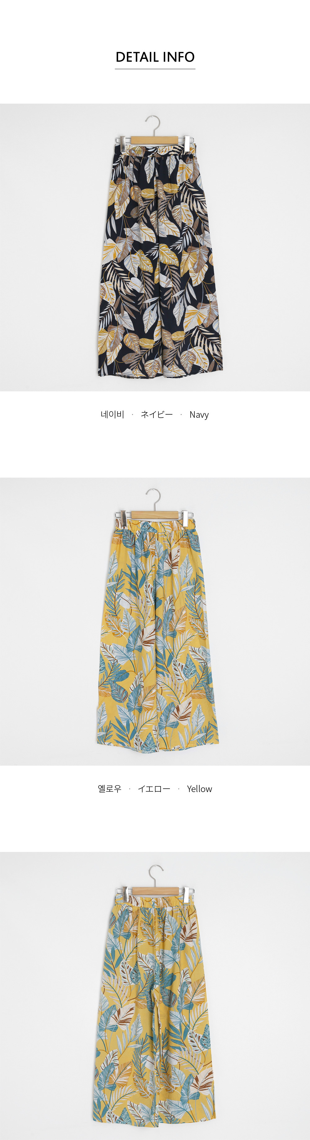 リーフパターンワイドパンツ・全2色 | DHOLIC PLUS | 詳細画像12