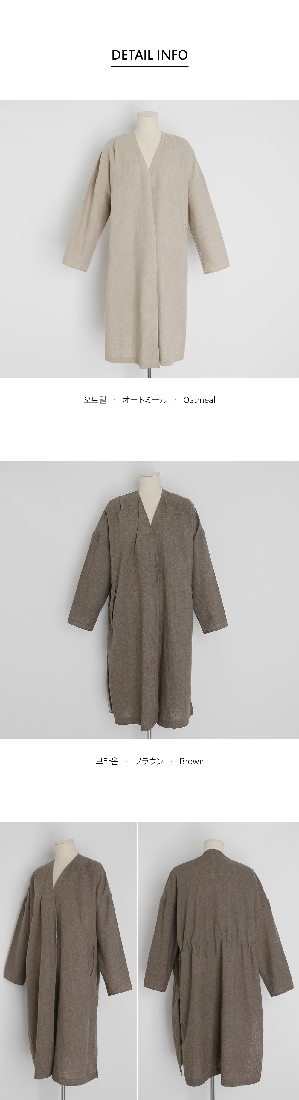 リネン混ノーカラージャケット・全2色 | DHOLIC PLUS | 詳細画像13