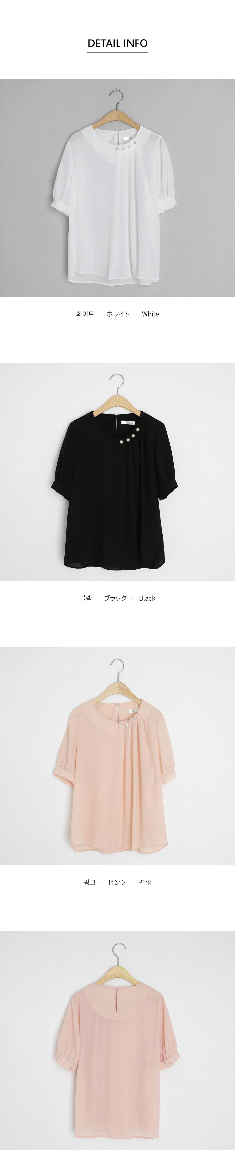 パールタックブラウス・全3色 | DHOLIC PLUS | 詳細画像13