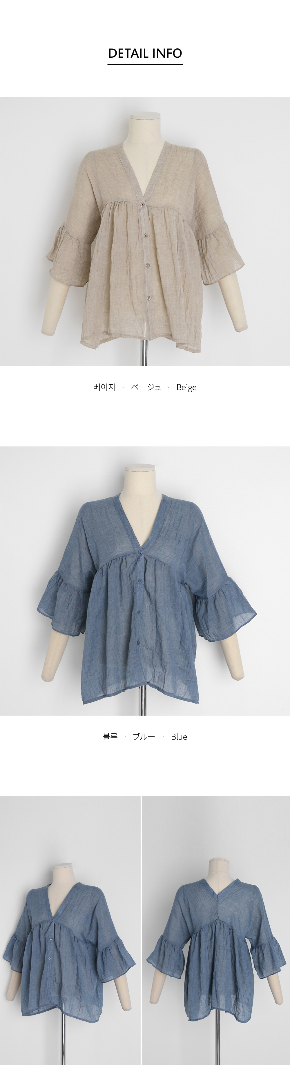 Vネックフレアスリーブブラウス・全2色 | DHOLIC PLUS | 詳細画像9