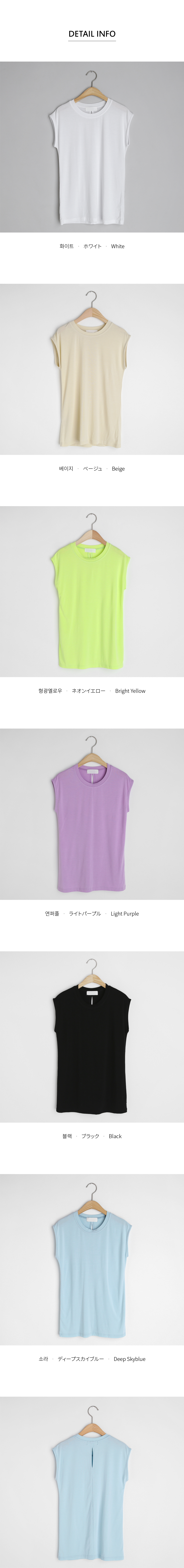 スリットフレンチスリーブTシャツ・全6色 | DHOLIC PLUS | 詳細画像13