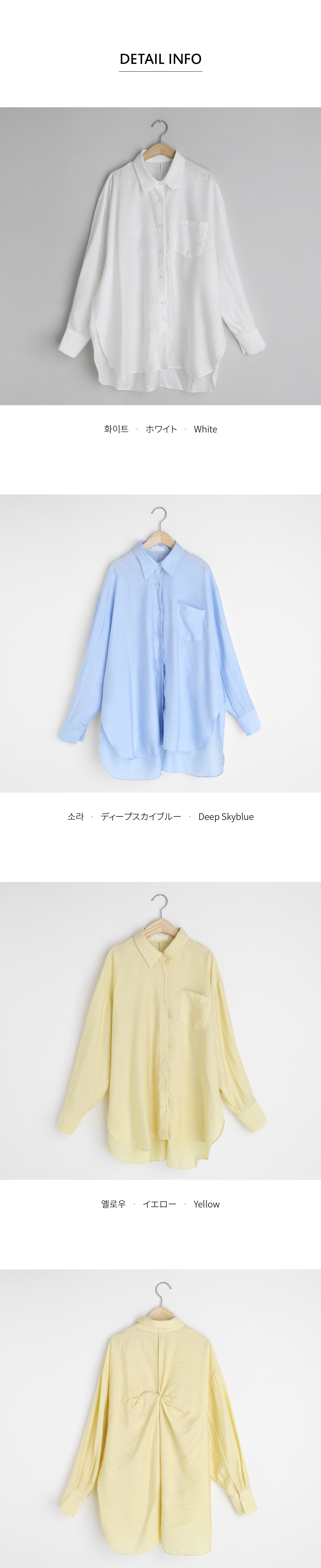 バックスリットツイストシャツ・全3色 | DHOLIC PLUS | 詳細画像11