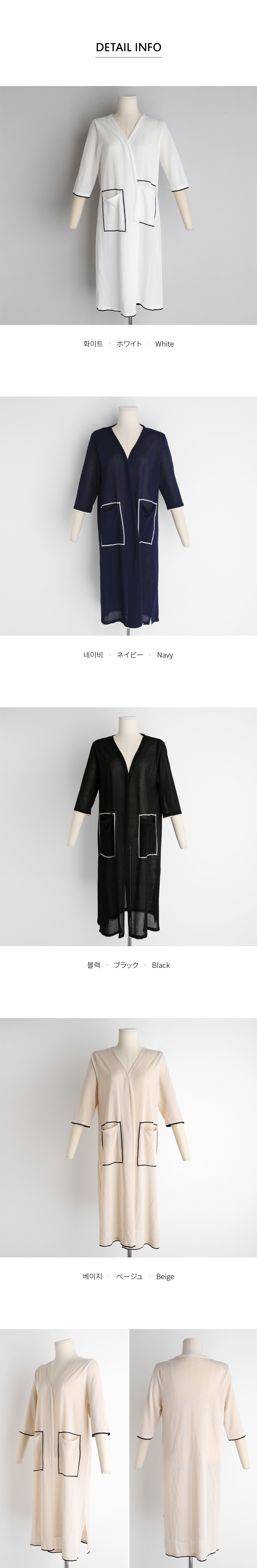 配色ロングカーディガン・全4色 | DHOLIC PLUS | 詳細画像11